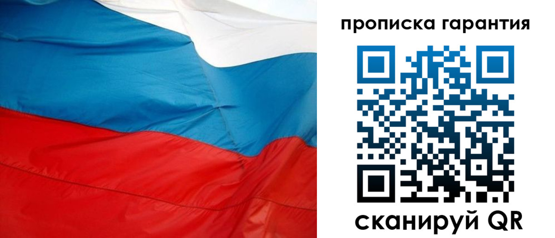 миграционный учет в Аксае