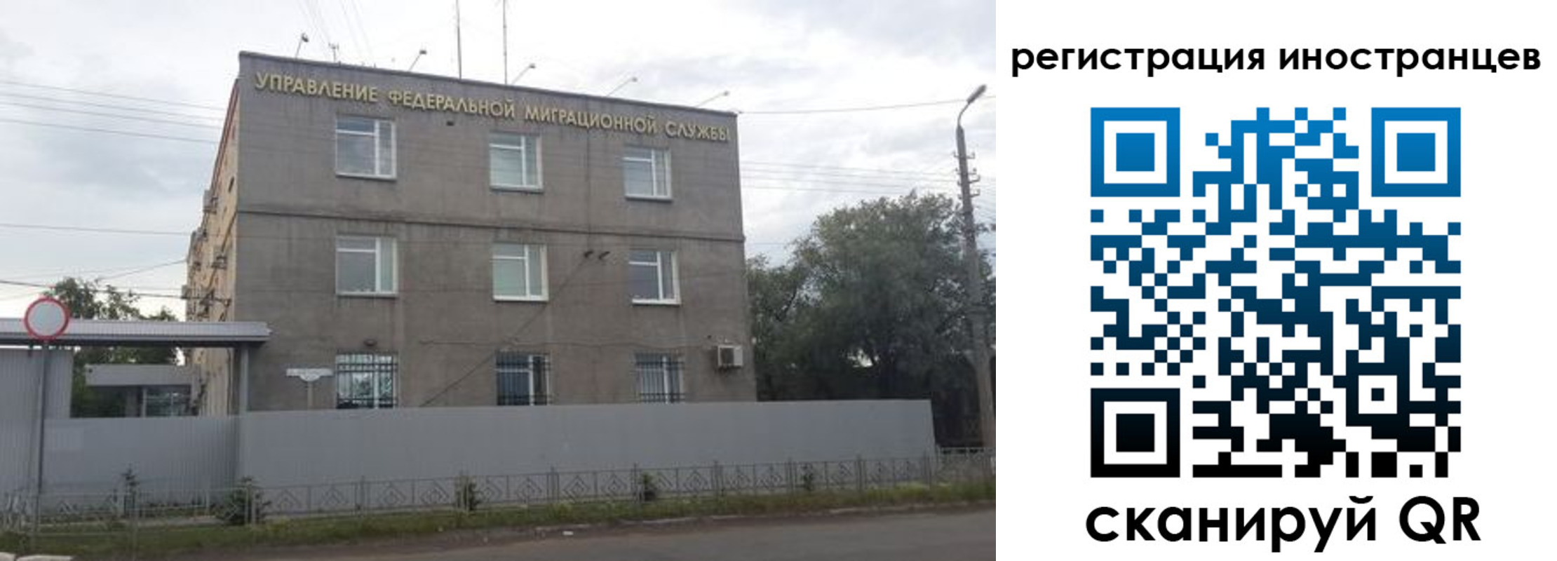 временная прописка в Аксае