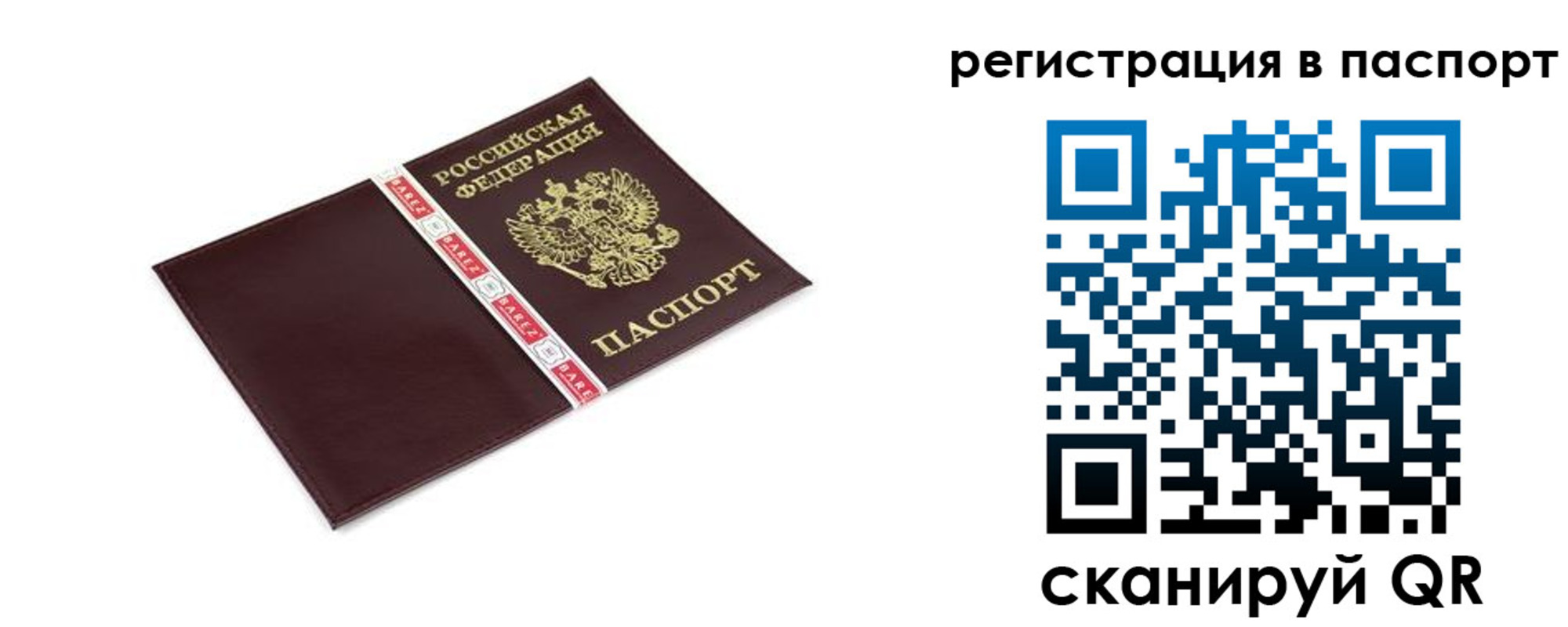 пропишу в квартире в Аксае